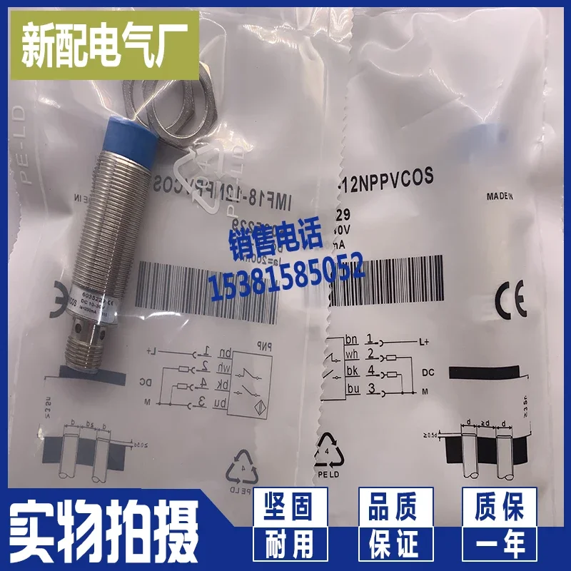 Sensor new proximity switch IMF18-08NNSVC0S