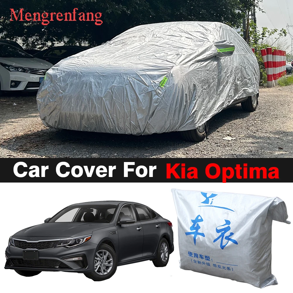 

Outdoor Car Cover For Kia Optima K5 Lotze Magentis Auto Sun Shade Anti-UV Rain Snow Prevent Cover Dustproof