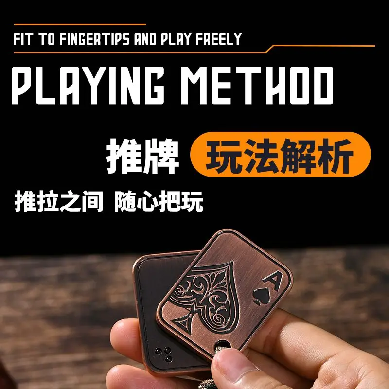 New Metal Snap Card Fidget Toy Fidget EDC corda da uomo Poker Push Card giocattolo antistress tattile Coin Desk Fingertip Toy Gift