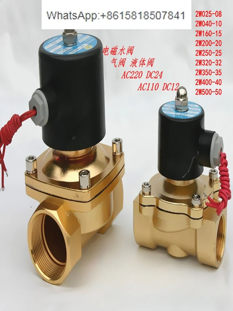 2W025-08 2W040-10 2W160-15 2W200-20 2W250-25 Water, gas, liquid, solenoid valve 4 minutes 6