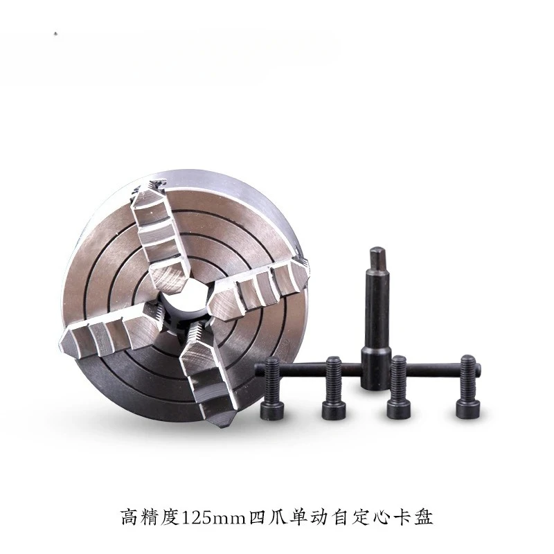 High precision chuck 200mm four-jaw single-action lathe fixture machine tool four-jaw