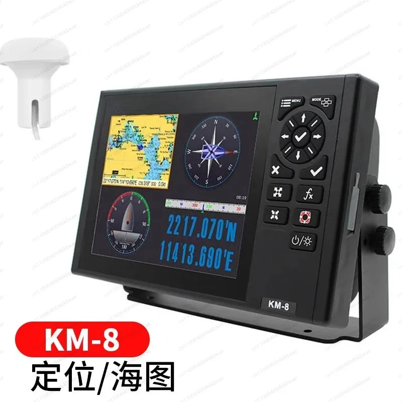 Special Marine Multi-function GPS Satellite Chart AIS Collision Avoidance Radar KM-8
