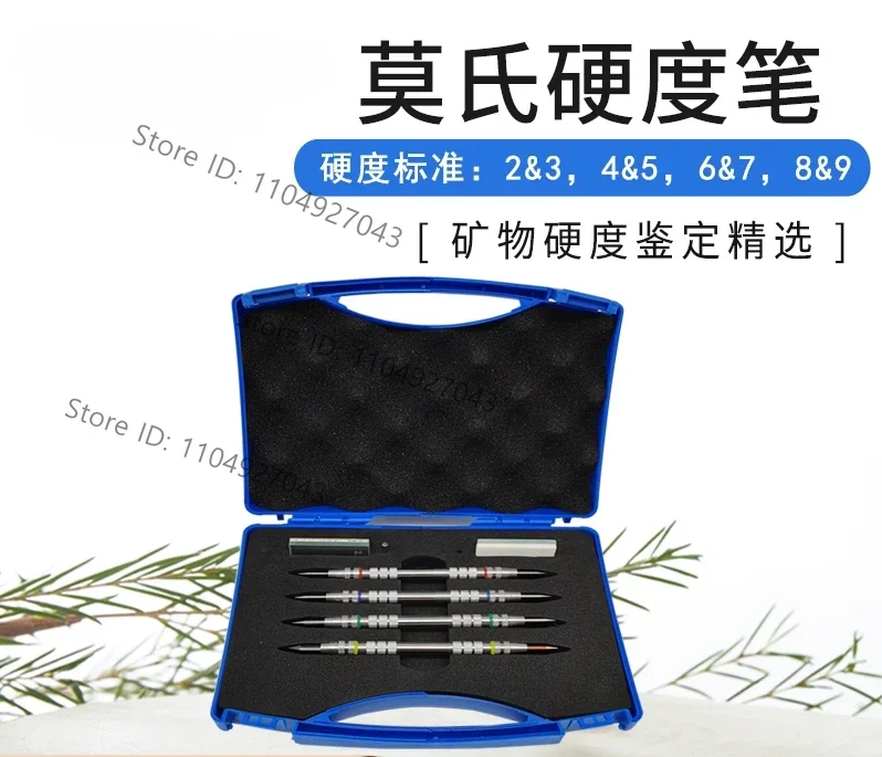 1pcs Mohs hardness pen Mineral glass Tile Mohs hardness tester Concrete stone 2-9 hardness set