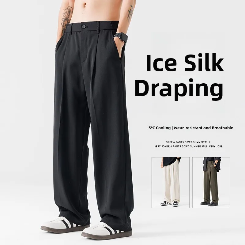 

Ice Silk Cool Feeling Men's Summer 2024 Loose Trendy Straight Leg Pants Durable Long Trousers Casual Knitted Polyester Fiber