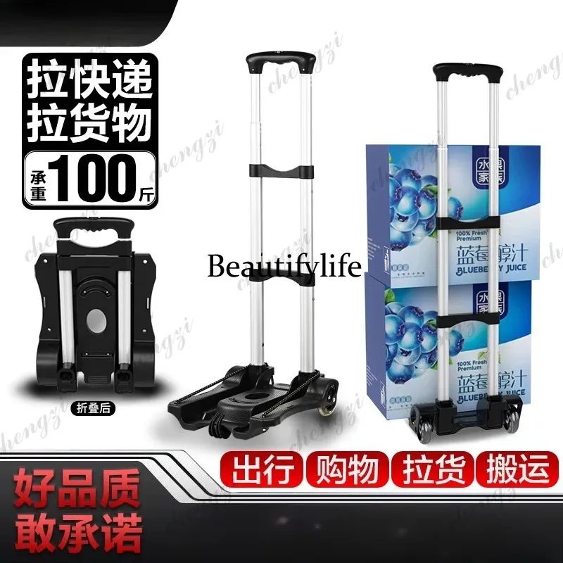 A68 mini hand-pulled cart household portable folding aluminum alloy tie rod cart pulling goods and handling