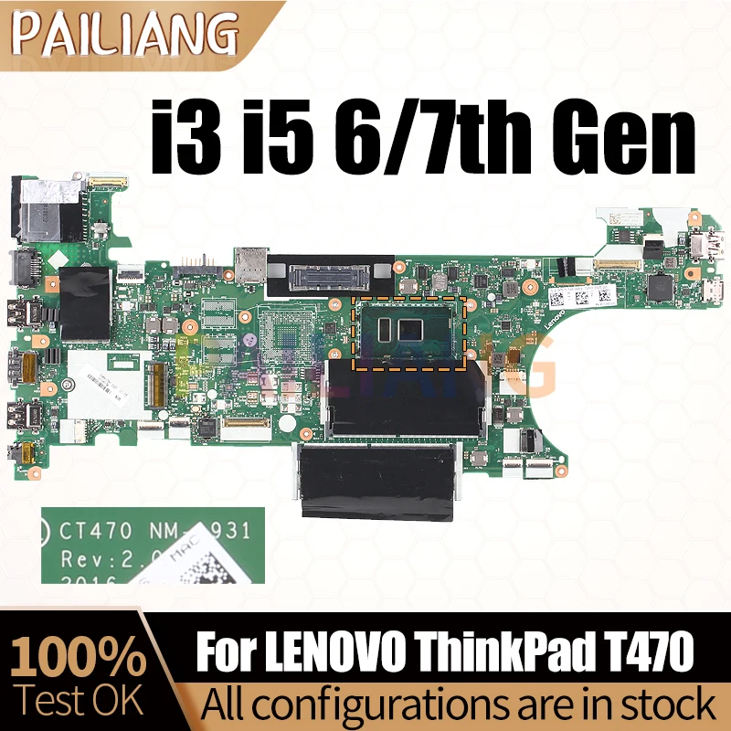 

Материнская плата для ноутбука LENOVO ThinkPad T470, материнская плата для ноутбука i3 i5 6/7 поколения 01HW539 00UR445 01AX963, полностью протестированная