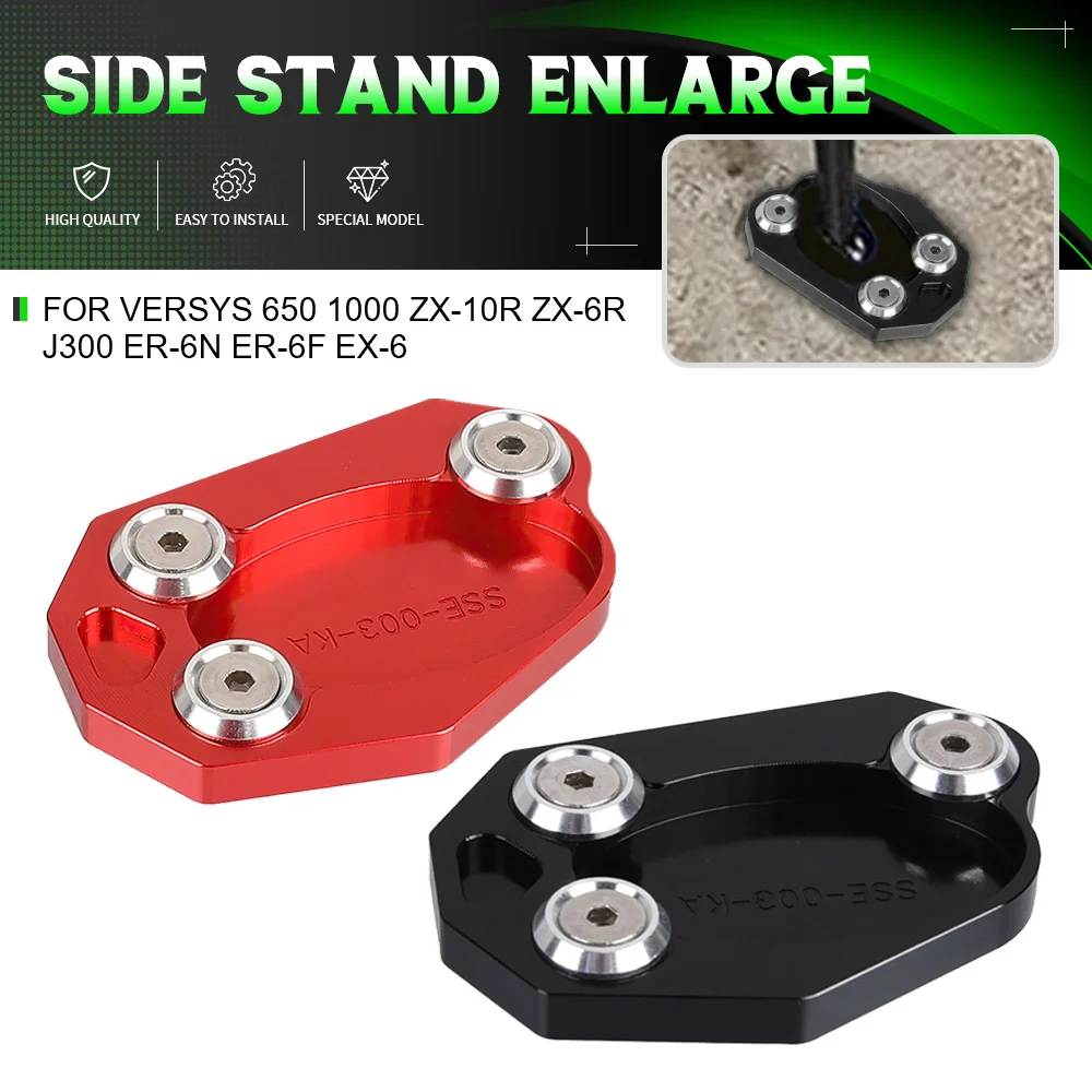 

For Kawasaki VERSYS 650 1000 ZX-10R ZX-6R J300 ER-6N ER-6F EX-6 Kickstand Side Shoe Foot Rests Stand Extension Enlarger Aluminum