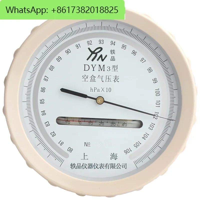 

DYM3 empty box barometer temperature plain high precision barometer air detection experiment precision atmosphere