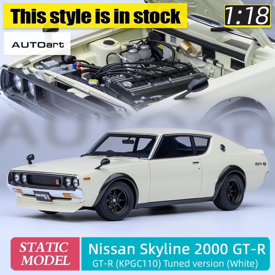 

AUTOart масштаб 1/18, новая модель Nissan Skyline 2000 GT-R (KPGC110), настройка версии (белого цвета), модель статического дисплея, коллекция подарков на день рождения