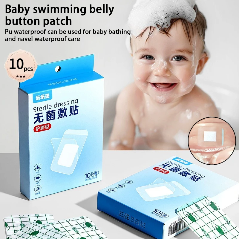 

Набор из 10 предметов для плавания ребенка, наклейки на пупок новорожденного, дышащие водонепроницаемые защитные наклейки для пупка для ванны ребенка
