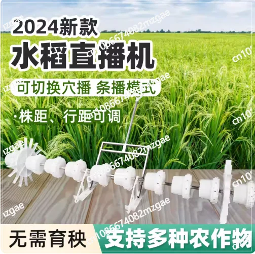 Planter Rice Drum Seeder Hand-held Transplanting Tool Multifunction Paddy