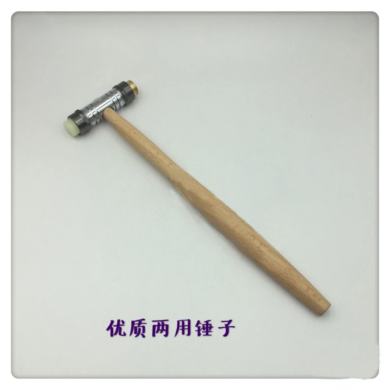 Watch repair tool dual-purpose small hammer can be removed with plastic plug double-sided hammer