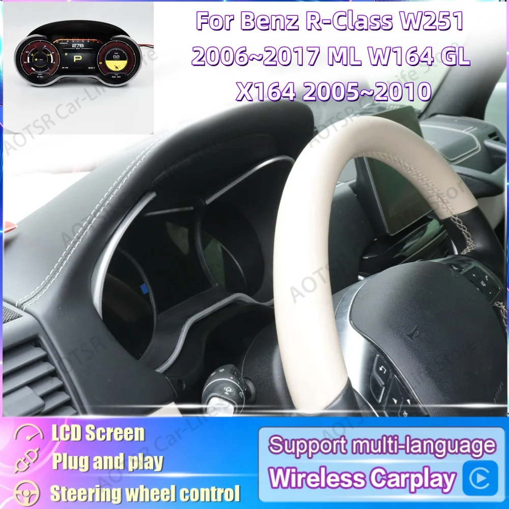 For Benz R-Class W251 2006~2017 ML W164 GL X164 2005~2010 Digital Instrument Cluster LCD Dashboard Speedometer Virtual Cockpit