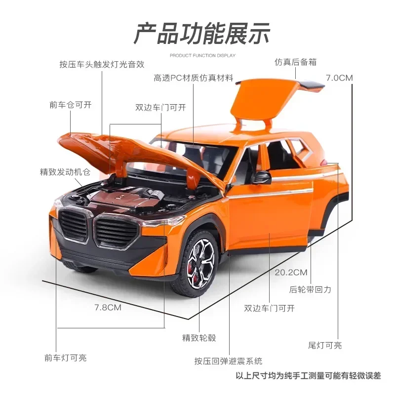 1:24 BMW XM Double spray SUV High Simulation Diecast Metal Alloy Model car Sound Light Pull Back Collection Kids Toy Gifts F603