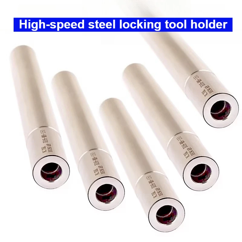 MFT H16-M8-100L/150L/200L High-Speed Steel Interchangeable Shock-Proof Holder Lock-Tooth Cutter CNC Lathe Tool Milling Tool