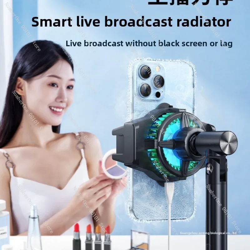 Semiconductor Cooling Phone Radiator, Adjustable Desktop Floor Live Streaming Stand with Charging Function