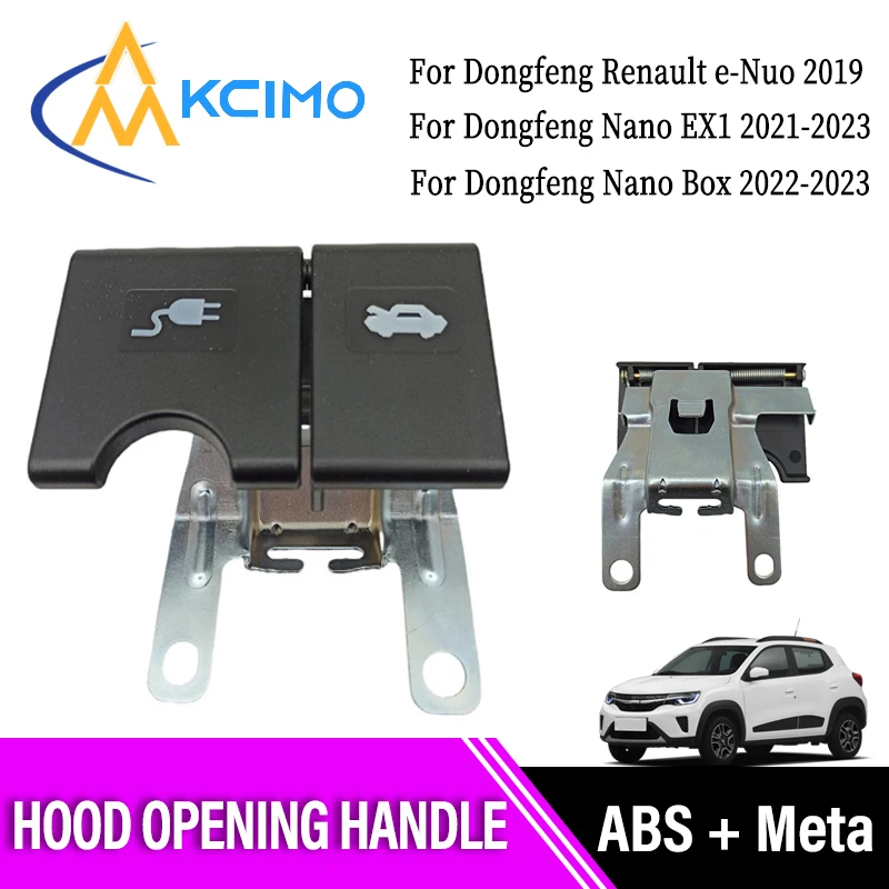 1PC For Dongfeng Re…