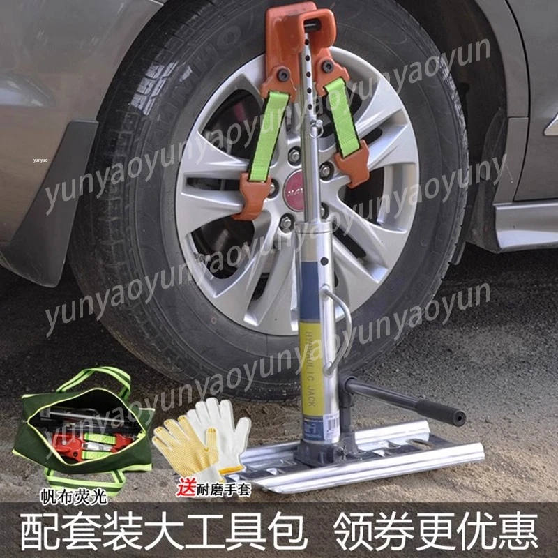 

Алюминиевый удлиненный спасательный домкрат для внедорожников - быстрое спасение, подходит для внедорожников/4x4, экстренная помощь