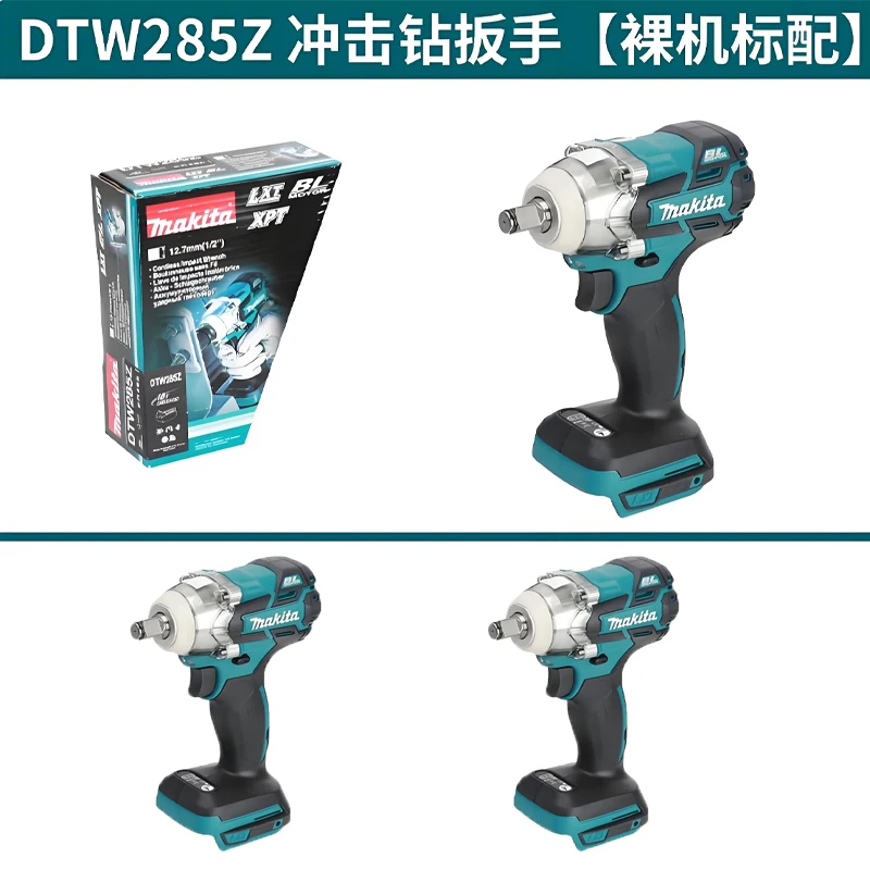 

‍DTW285 Japanese Makita rechargeable impact wrench brushless lithium charging impact wrench dustproof water