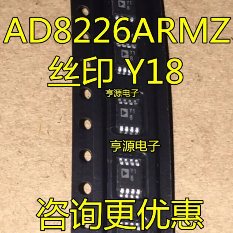 

10 шт./лот AD8226ARMZ AD8226ARM AD8226 Y18 MSOP-8 SMD IC чип новый оригинальный
