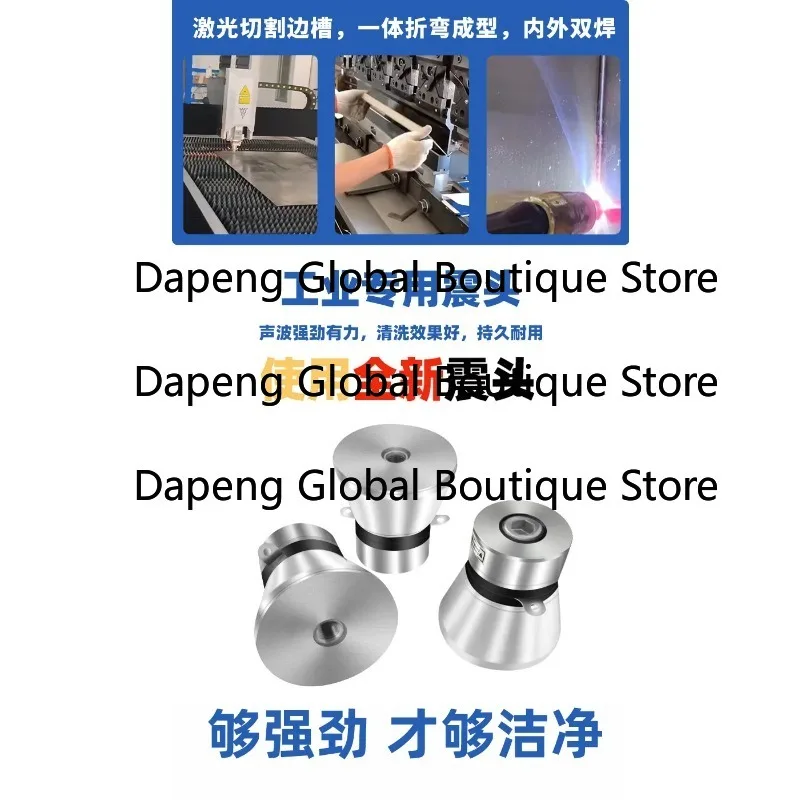 Ultrasonic vibration plate decontamination precision cleaning double tank industrial cleaning machine 5