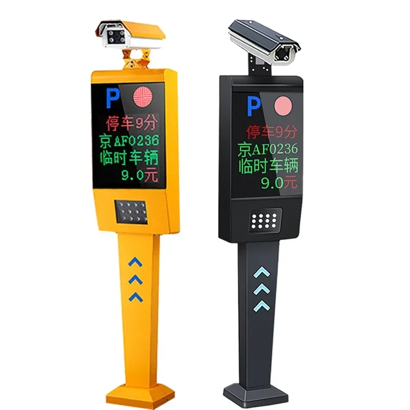 Remote Control Security Vehicle Automatic Arm Boom Barrier Gate Parking Management System With Lpr Parking System