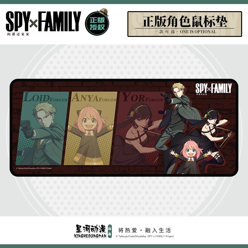 

SPY×FAMILY Unisex Anya Yor Loid Forger Twilight China Official Authorization Mouse pad