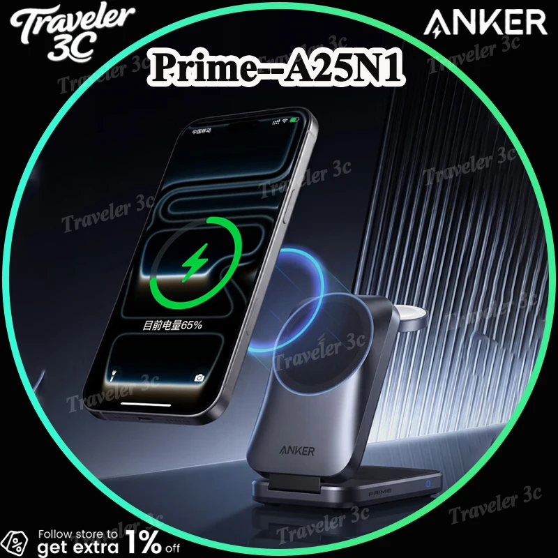 Anker A25N1 Prime 3 In 1 Magsafe Wireless Charger 35W Fast Charging Air Cooling Triple Folding For Iphone Apple Watch Gift