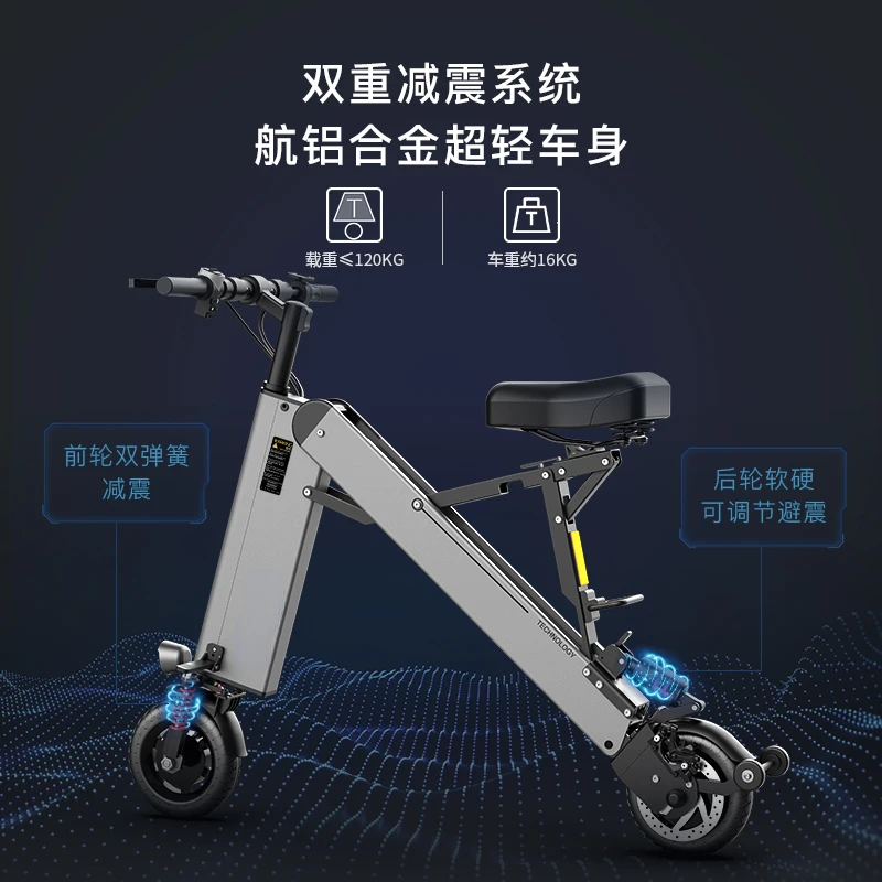 Mini folding electric car ultra-light portable battery bicycle driving two-wheeled male and female travel