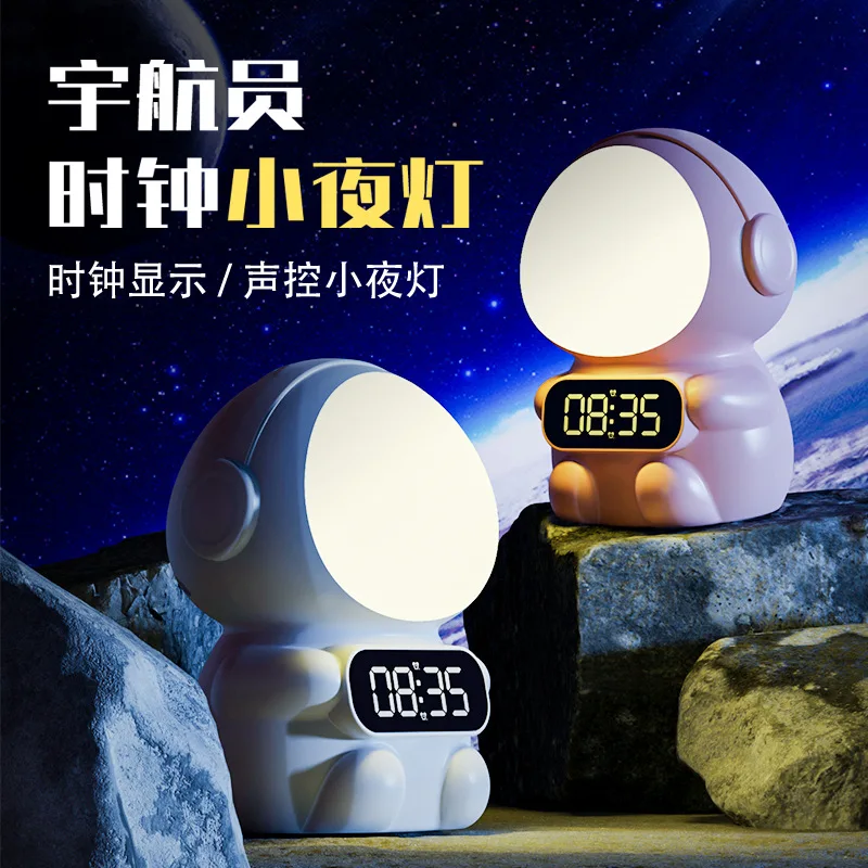 Creative Space Astronaut Student Cartoon Alarm Clock Multifunctional Charging Voice Intelligent Night Light Cloc Decoration Gift