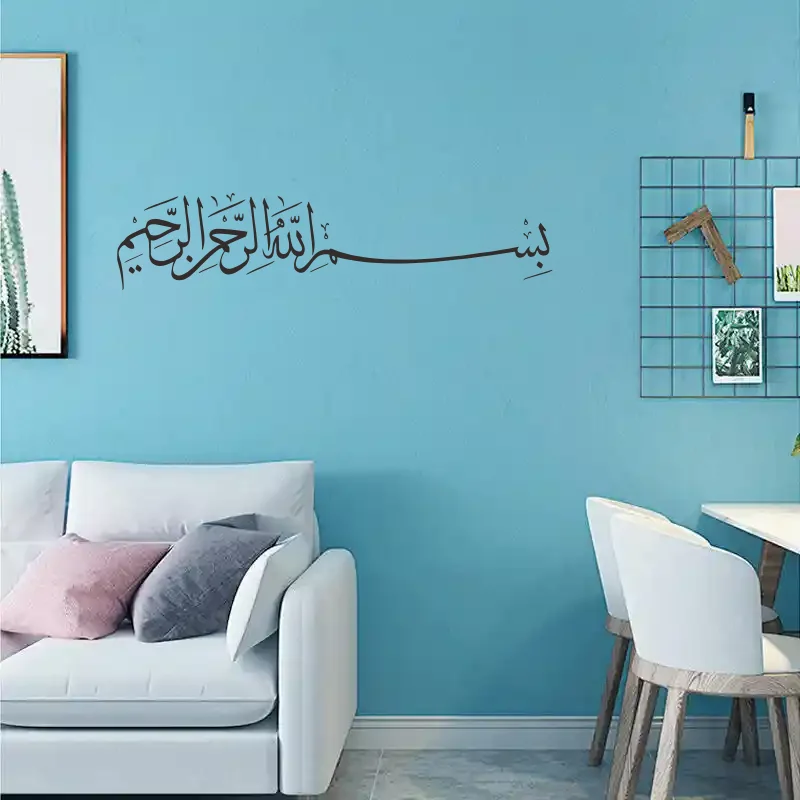

Bismillah Wall Decal Basmalah Islamic Vinyl Sticker Living Room Decor Arabic Calligraphy Wall Mural Muslim Bedroom Wall Art #532