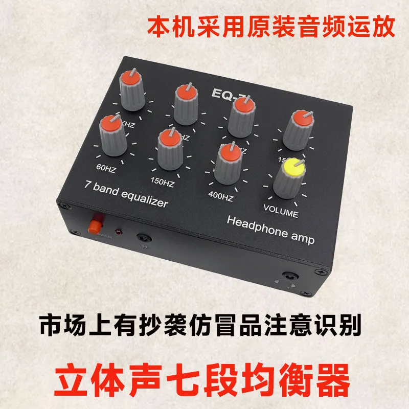 Stereo Seven-band Equalizer Adjusting High Mid Low Frequencies Audio Mobile Headphone Amplifier for Pre-amplifying Audio Signal