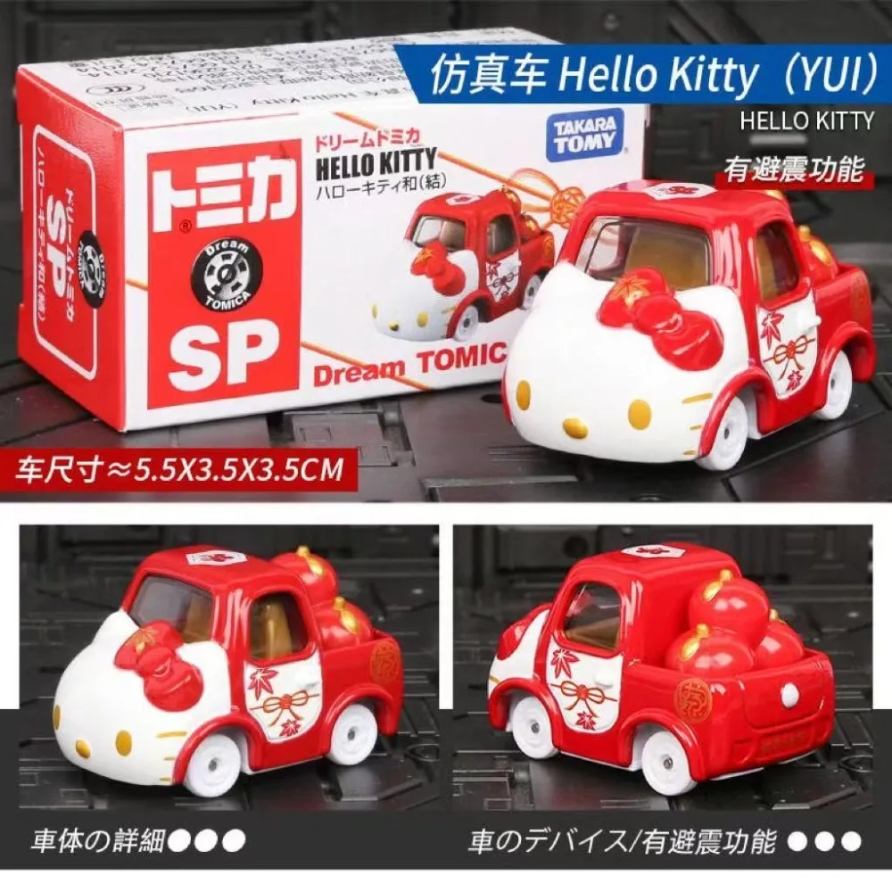 Tomica AKARA TOMY Hello Kitty My Melody Pink Alloy Car Model Classic Car 1:60 Scale Model Decoration Girl Toy Gift