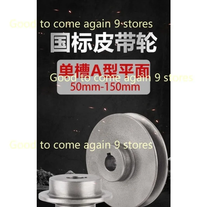 

1pcs OD:80mm Groove width:12mm 1A Type Cast Iron Belt Pulley Single Groove Motor Pulley Complete Motor V-belt Pulley