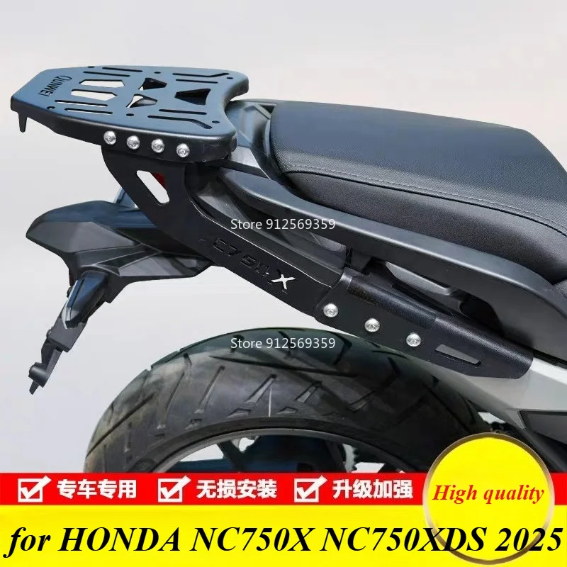 Modification Tail wing Rear armrest Tail frame Rear Luggage Carrier Rack Cargo Rack Suitable for HONDA NC750X NC750XDS 2025