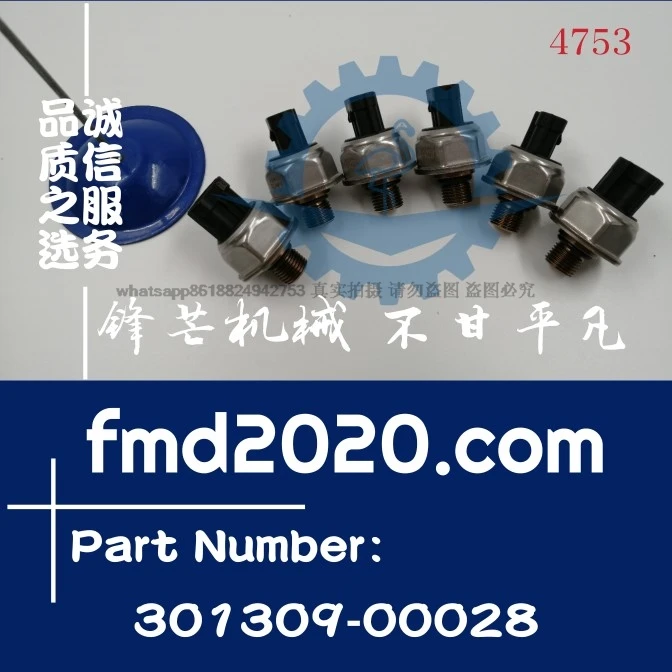 

Supply DX180LC, DX210C, DX220A pressure sensor K1048145, 301309-00028