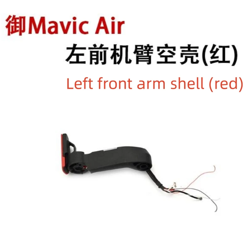 

Suitable for DJI Mavic Air Arm Shell Repair Parts for Front, Rear, Left, and Right Arm Shells
