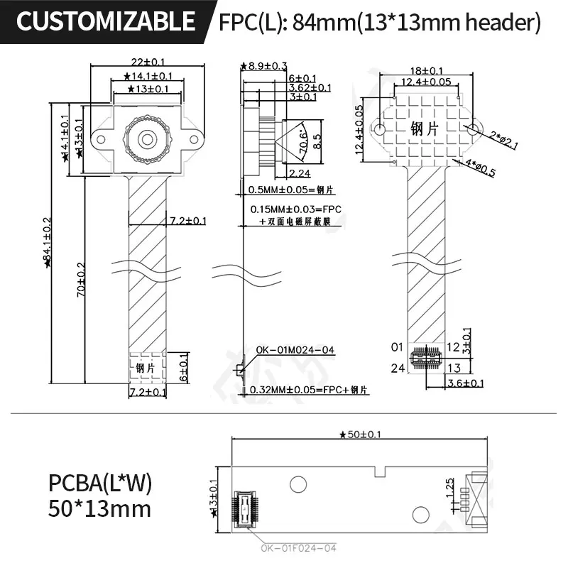 GOOD GC2053 Source Factory Direct Sales 2MP 1080P Intelligent Visitor Terminal USB Split FPC + PCB Camera Module