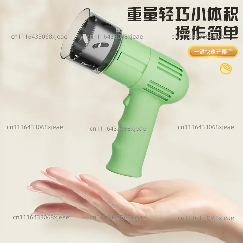 Coconut opening artifact Automatic coconut punching tool Stainless steel electric opener Green and old coconut