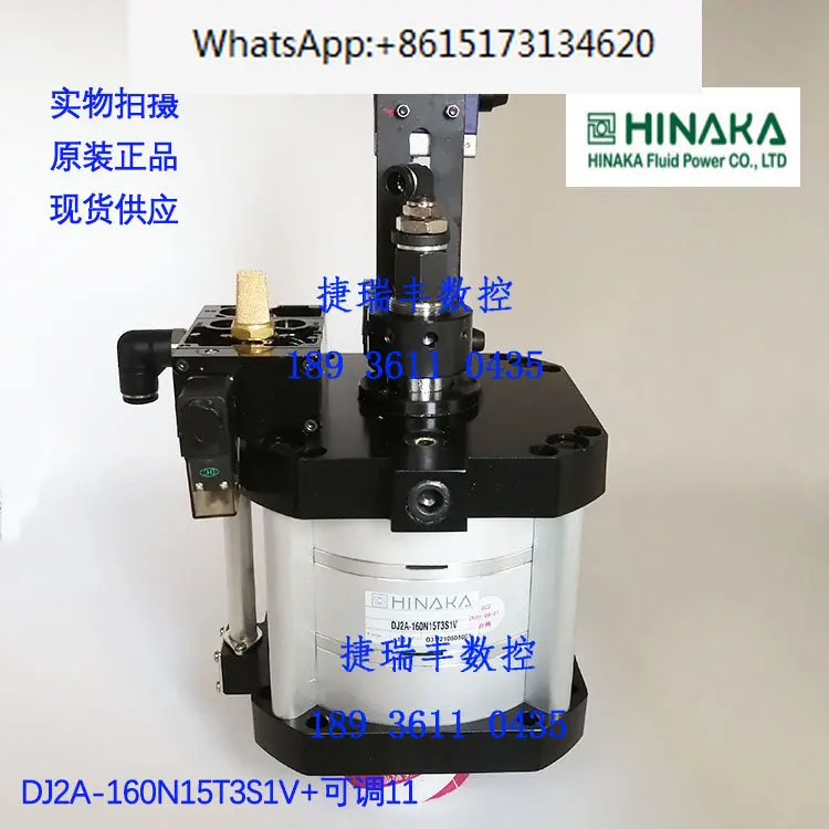 Double power cutting cylinder DJ2A-160N15T3S1V+adjustable 11 Taiwan China Japan HINAKA Shinaka booster cylinder