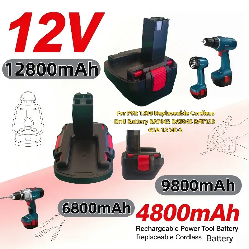 Аккумулятор Ni-MH 12В повышенной емкости 4800-12800 мАч, совместимый с BAT043 BAT045 PSR12 GSR12 GSB12, для шуруповертов