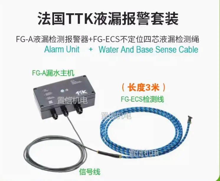 TTK Leakage Alarm System FG-A Alarm Host Unfixed Detection and Alarm Dry Contact Output