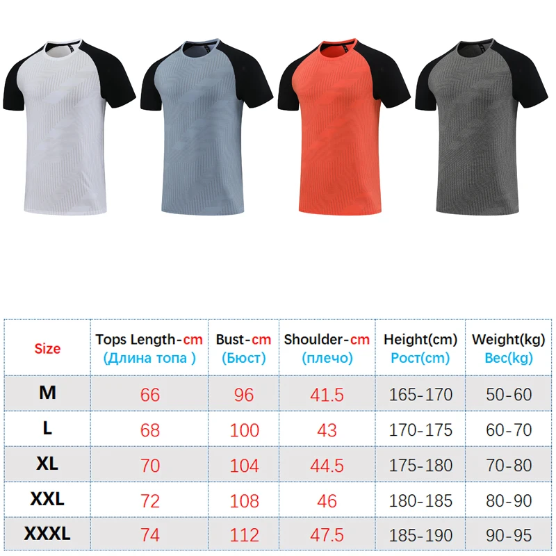 Men Dry Quick Short Sleeve Gym Sport T Shirt Muscle Fitness Jerseys Training Running T-shirt Breathable Sportswear Male Tops