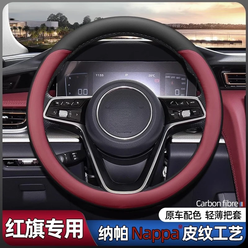 

For 2024 Hongqi H5/HS5/HS7/HS3/H9/H6 Genuine Leather Steering Wheel Cover
