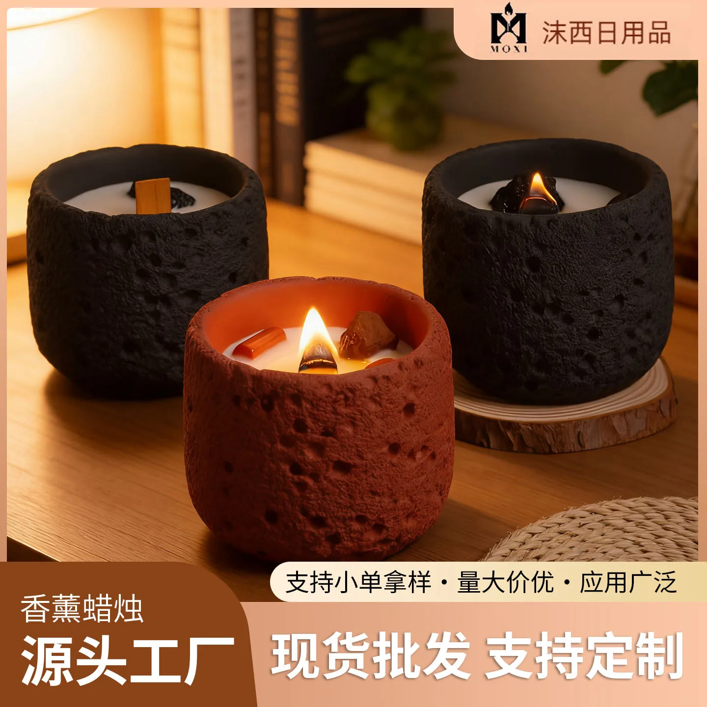 Spar cement cup scented candle volcanic rock agate natural theme cross-border wind candle cup scenic souvenir