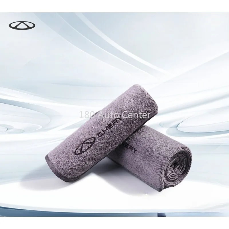 

Chery Brand Car Wash Towel High-end Large Car Specific Absorbent Short Plush Wiping Cloth Car Interior Cloth