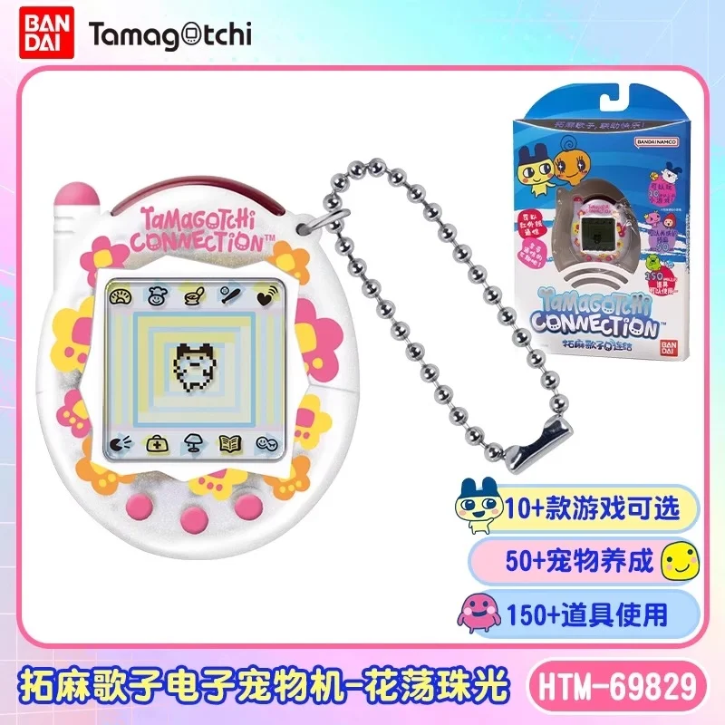 in stock】Bandai New Tamagotchi Connection V3 Electronic Pet Game