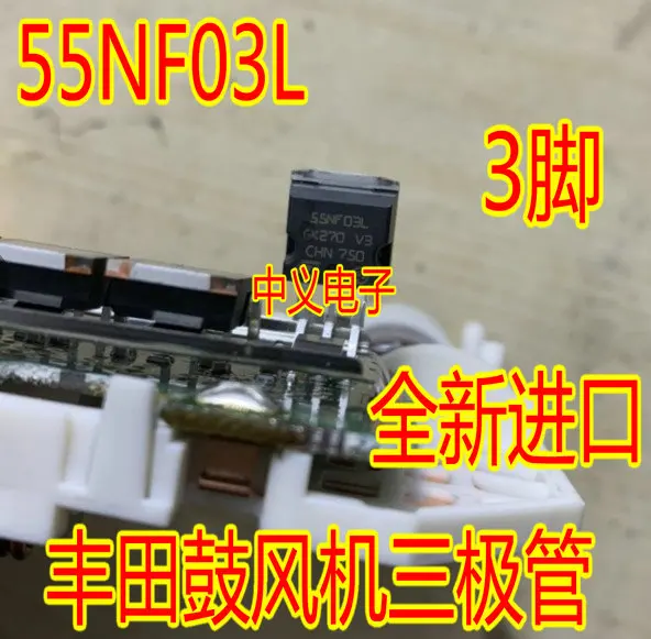 5 шт. 55NF03L STB55NF03L B55NF03L TO262 в наличии