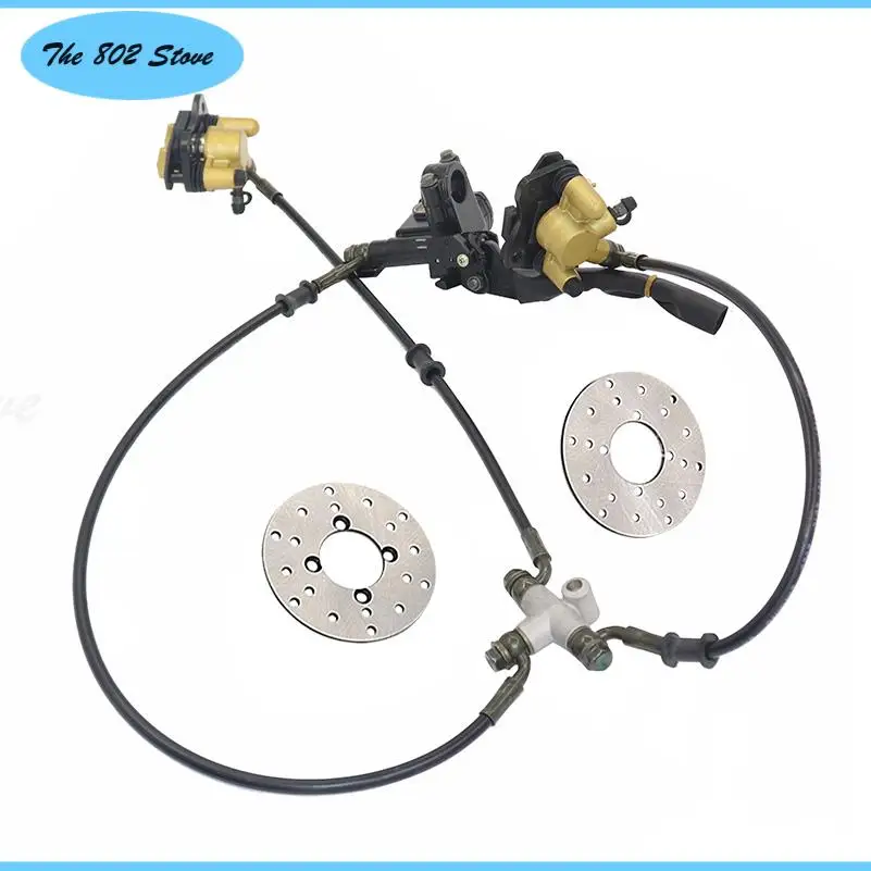 

Главный тормозной цилиндр переднего и заднего дискового тормоза в сборе с гидравлическим суппортом для квадроцикла 50cc-125cc - C029-054