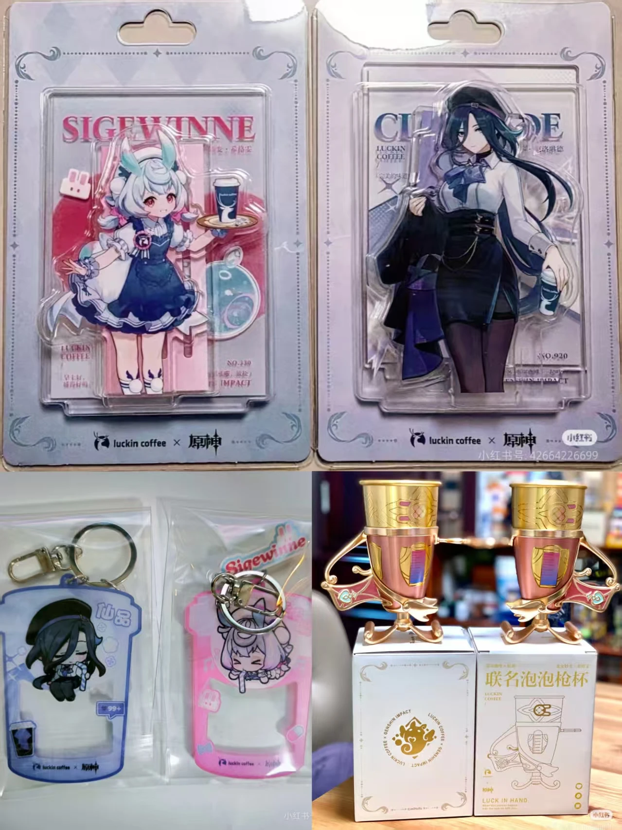 

Official Genshin Impact X Luckin Coffee Cosplay Clorinde Sigewinne Acrylic Stand Sticker Cup Sleeves Acrylic Pendant in Stock